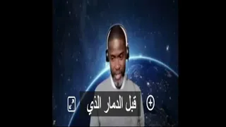 قس بعد 3 أسابيع نرى إبن الله 4 1 مدبلج من الترس اضبط الترجمة بلغتك والمقطع الصوتي بلغة تتعلمها 