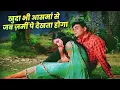 Download Lagu Mohammed Rafi: Khuda Bhi Aasmaan Se | 70s Old Hindi Song | Rajendra Kumar | Waheeda Rehman