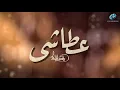 راشد الماجد - عطاشى (حصرياً) | 2018