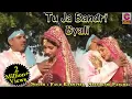 Download Lagu तू जा बन्दी ब्याली - Tu Ja Bandri Byali | Meenakshi Panchal | Song 2016 | Cheeta Superfine Cassettes