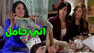 صدمت بنتها بحملها من الدكتور وصارت تغار من اخوها قبل مايجي 