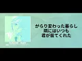 【歌詞付き】BABY / YOASOBI【高音質】