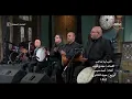 علاء عبد الخالق - الحب ليه صاحب
