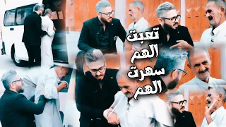 تعبت الهم سهرت الهم               دندنها