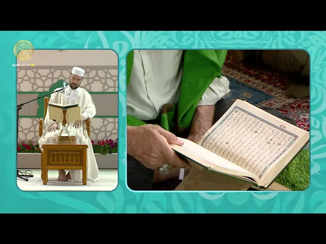 المحفل القرآني الرمضاني (27) شهر رمضان 1446 هـ