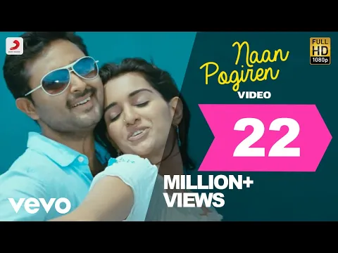 Download MP3 Naanayam - Naan Pogiren Video | Prasanna, Sibi Raj | James Vasanthan