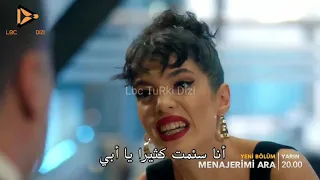 مسلسل اتصل بمدير أعمالي الحلقة 13 اعلان 2 مترجم للعربيةHD 