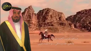 شيلة للمرجلة وقفه والعز شجعان اهداء للعقيد فيحان بن شافي الخامسي كلمات سعدالمالكي اداء الواسم 