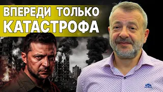 ШОК | Нас готовятся СОЖРАТЬ? | ВАЛЕТОВ: ЭТО ВОЙНА НА ВЫЖИВАНИЕ | План Трампа и КРОВАВЫЙ финал