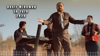 رشيد محمد أغنية جديد  لي ياره       مع حسين حاج ناصر دندنها