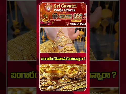 Gold Rate Today : 24K & 22K Prices Sep 7-9-26 #short #goldrate #24kgold #22kgold #goldprice #manatv