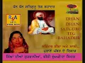 Download Lagu NARINDER BIBA DHAN DHAN GURU TEG BAHADUR