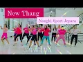 Download Lagu senam kreasi NEW THANG _Nongki Sport Jepara #newthang #senamkreasi