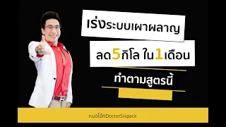 วิตามินดีและวิตามิน K2 มีบทบาทอย่างไรในการลดน้ำหนักและสุขภาพโดยรวม