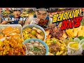 Download Lagu 코타키나발루 아피아피 야시장 시장먹방 나시르막 대왕닭다리 자색고구마도넛 바닐라콘 튀김만두 숯불닭꼬치 연유도넛 주먹밥 사테아얌 카야토스트 Feat.망고보이 korean mukbang