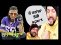 Download Lagu Bohemia ਨੇ ਕੀਤੀ GopiLongia ਨੂੰ Sportਸੁਣੋ ਪੂਰੀ ਗੱਲBohemiaਦੇ ਮੂੰਹੋਂ! gopilongia ਦੀ ਅੱਖਾਂ ਚੋ' ਆਏ ਹੰਝੂ?