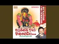 Download Lagu Naga Vadivanavale