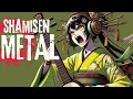 Download Lagu Burning Souls | Japanese Shamisen Heavy METAL Revolution🔥Study＆Drive＆Workout BGM