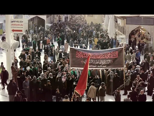⁣اعلان المسيرة الفاطمية