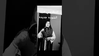 انتظروني باذن الله في انشوده يا رايح للنبي الهادي المنشده ايه ادهم العوامري 