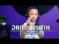 Download Lagu JANJI PUTIH - DODDIE (LIVE COVER BY ENZHO)