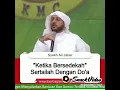 Download Lagu SEDEKAH JANGAN LUPA DISERTAI DENGAN DOA