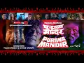 Lagu Purana Mandir || {1984} || 4K || Ramsay Brothers Indian Superhit Horror Movie