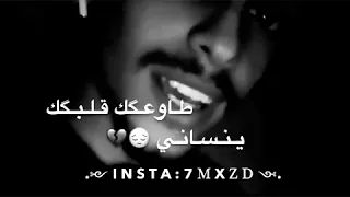 ظل قلبي وحداني 