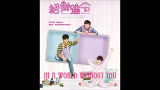 Download Absolute Boyfriend OST - In a World Without You - Dennis Sun MP3