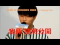 胡鴻鈞 讓我放開  聽覺保護展覽 開展禮5/8 Hubert in Sense of Hearing Protection Launch Ceremony