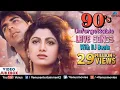 Download Lagu 90'S Unforgettable Hits : Romantic Love Songs With JHANKAR BEATS | Video Jukebox - Hindi Songs