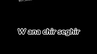 نويت معاك نديرو لافونير غبنتيني أنا شير صغير نوكل ربي Statut Whatsapp 2020 شاشة سوداء 
