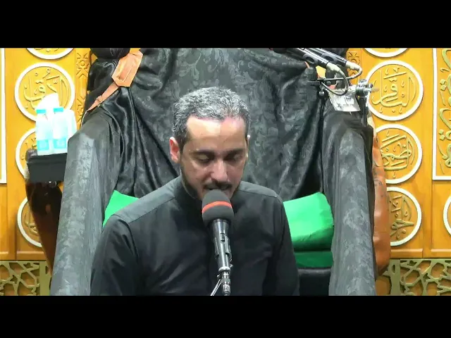 ⁣احياء مراسيم العزاء ليلة 4 محرم 1447 هـ  الرادود اديب اليوسف