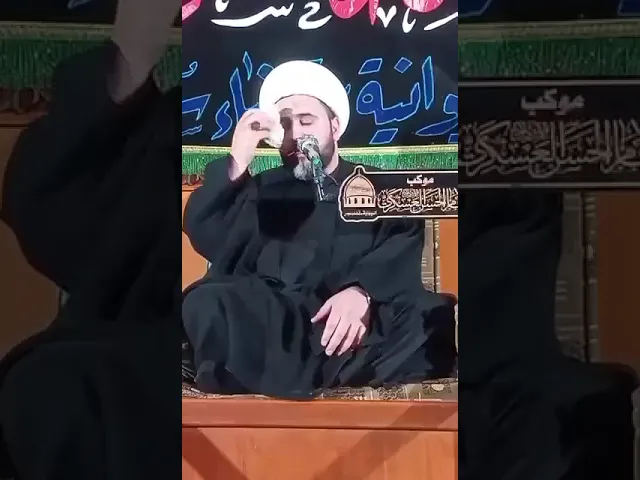 ⁣في شهادة الإمام الصادق (ع) والدمعة حاضرة على جده سيد الشهداء (ع). #الشيخ_جاسم_الكربلائي