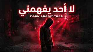 صوت اكس   لا أحد يفهمني                                                          دندنها