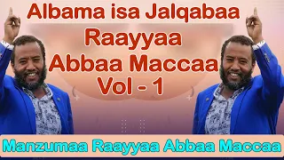 raayyaa abbaa maccaa manzuma vol 1ffaa old ustaz raya aba maca manzuma raayyaa abbaa maccaa