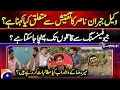 What demands is Mir Raza s father making now - Can geofencing track down murderers Jurm o Saza