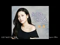 忘了你忘了我 Wang le ni wang le wo 孫露 Sun Lu #動態歌詞 Pinyin/Lyrics Music