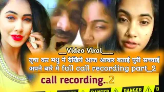  live full call recording part 2