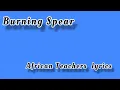 Burning Spear_African Teacher lyrics