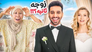 زوجي تزوج علي وحده ثانيه وجابها البيت مقلب في ايوان 