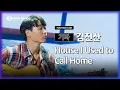KIM JINSAN - House I Used To Call Home (Kim Yeji Team) POSITION CAM
