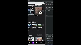          كيف تنزيل اغنية  من دندنها