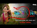 Download Lagu Us Ladki Pe Dil Aaya Hai || 10G Tarpa Mix || Dj NiKHiL Vansda #hindisong #oldsong #90severgreen
