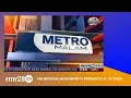Download Lagu OBB Metro Malam on Metro TV (Februari 2012 - 2013) [HQ]