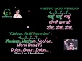 Download Lagu रात का समा झूमे चंद्रमा | Raat Ka Sama Jhoome Chandrama Karaoke | Ziddi (1964) | Lata Mangeshkar