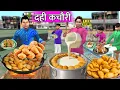 Download Lagu Dahi Kachori Lalchi Doodh Wala Ke Dahi Famous Street Food Hindi Kahaniya Moral Stories Hindi Stories