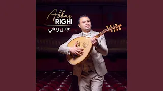 البوغي عصري 