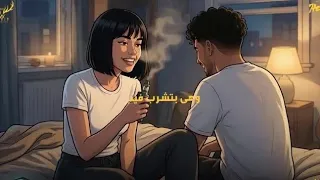 حبك شي توماتيكى   انت قاعد بتحب وهيا بتشرب فيب   كريم كرستيانو  دندنها