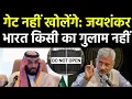 भारत आपका गुलाम नहीं जो गेट खोल दे | India Ultimatum to OIC trying to Warn.